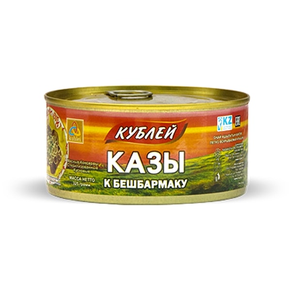 Тушёнка Кублей "Казы к бешбармаку" 325 г.